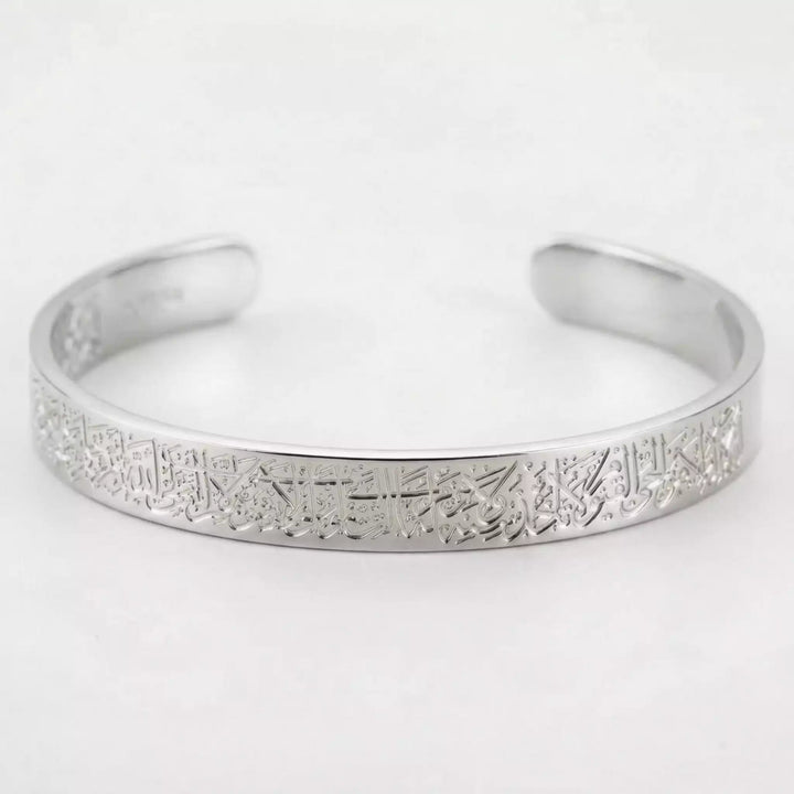 Bracelet Ayat Al Kursi Homme