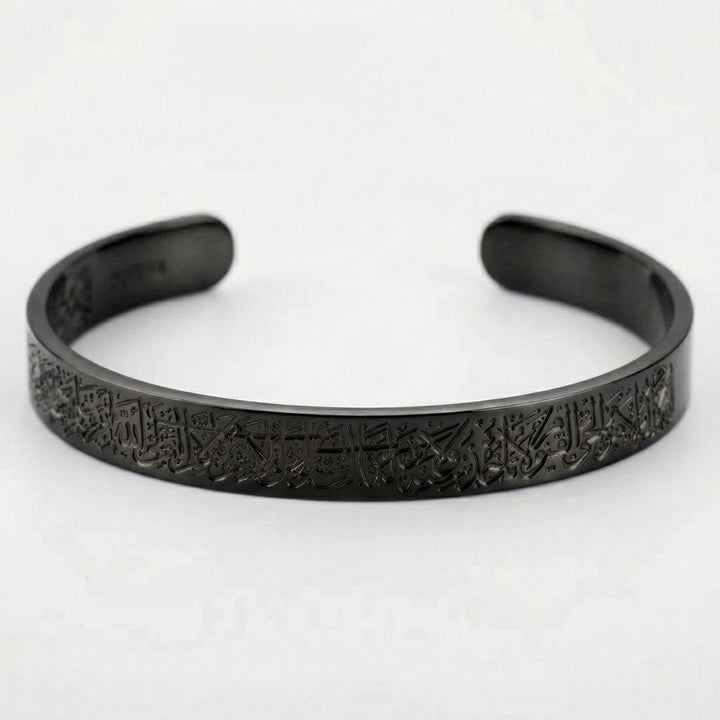 Bracelet Ayat Al Kursi Homme