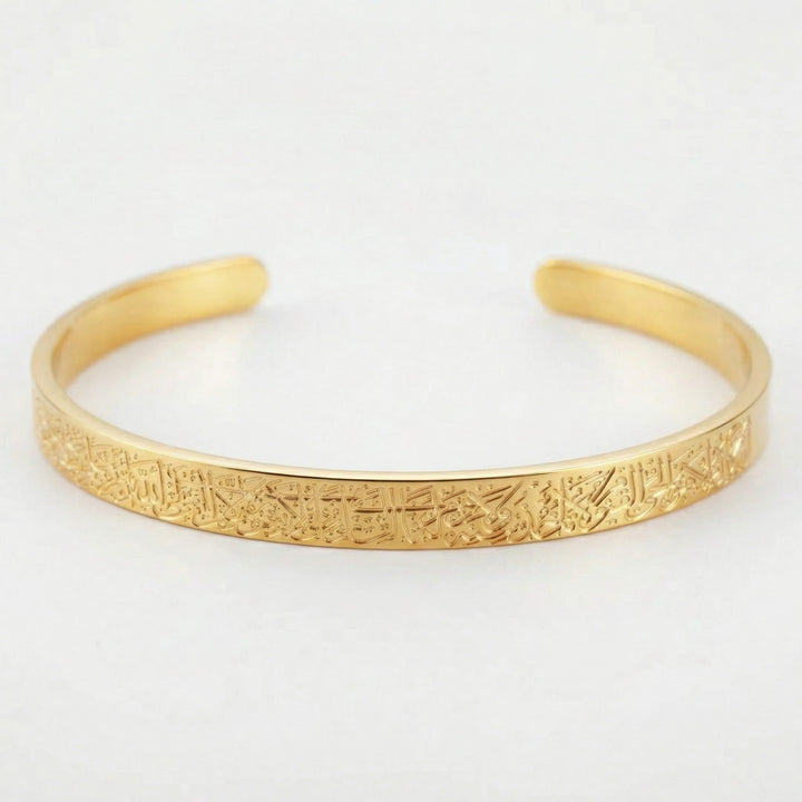 Bracelet Ayat Al Kursi