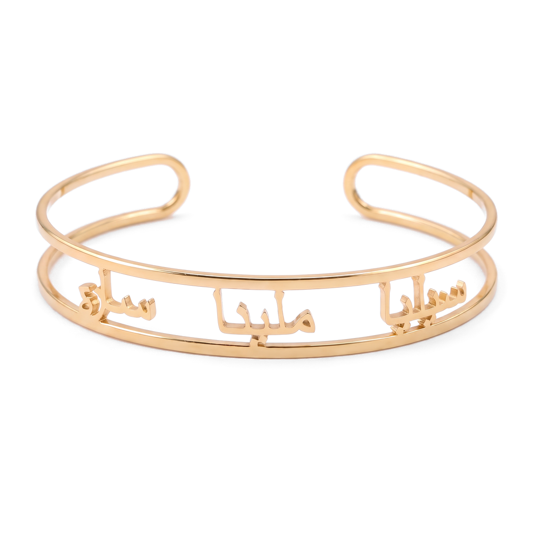 Bracelet Plusieurs Prénoms Arabe