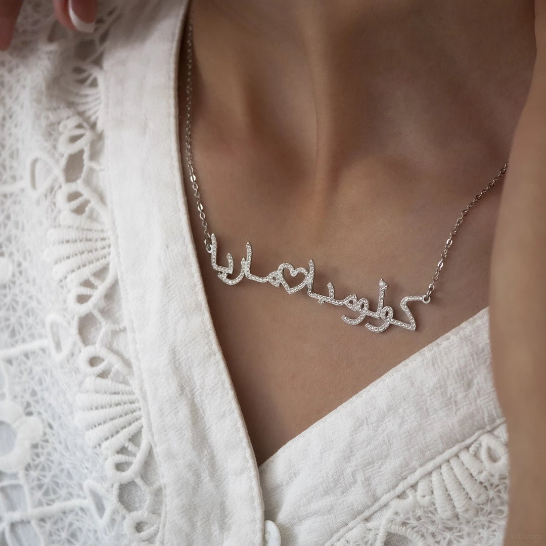 Collier Deux Prénoms Arabe Petit Coeur