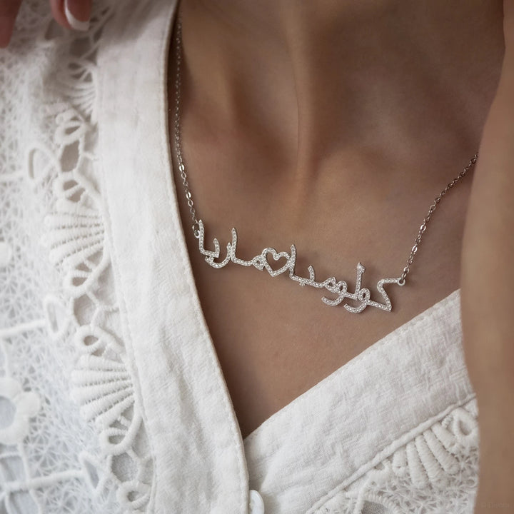Collier Deux Prénoms Arabe Petit Coeur