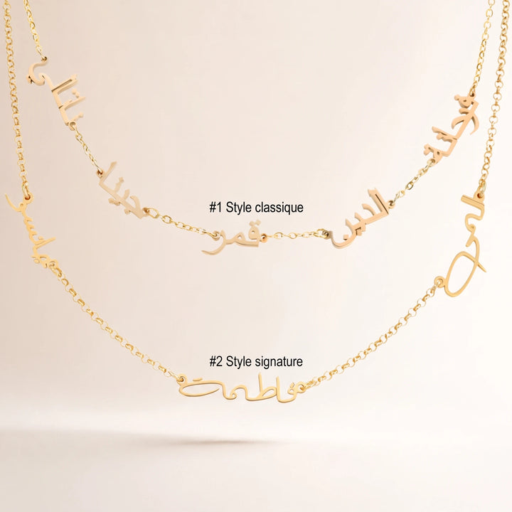Collier Multiples prénoms arabe