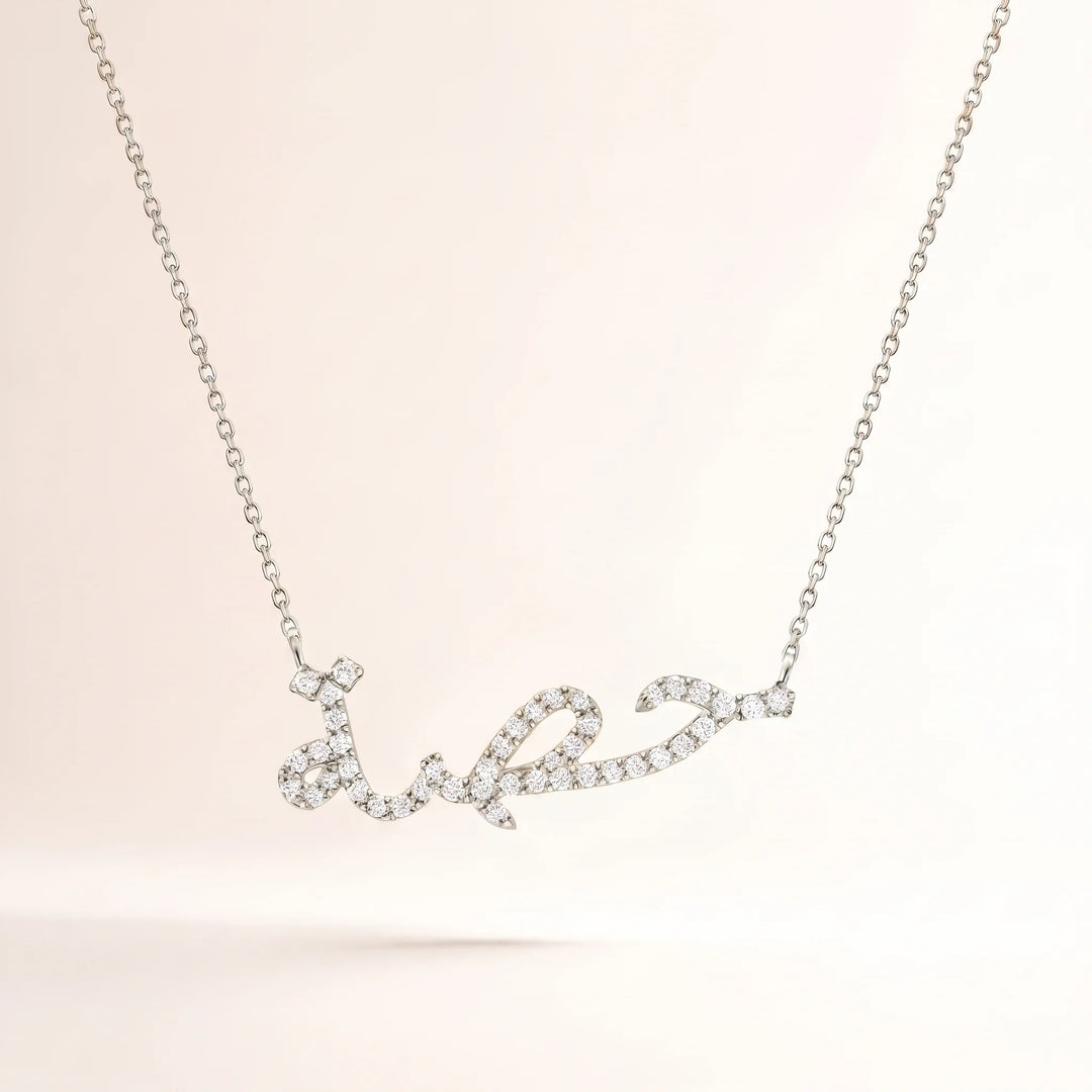 Collier Prénom Arabe avec Strass