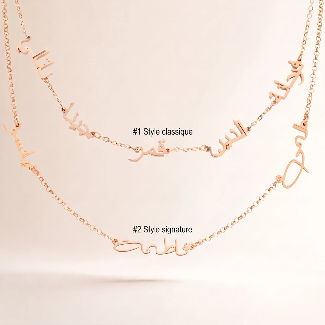 Collier Multiples prénoms arabe