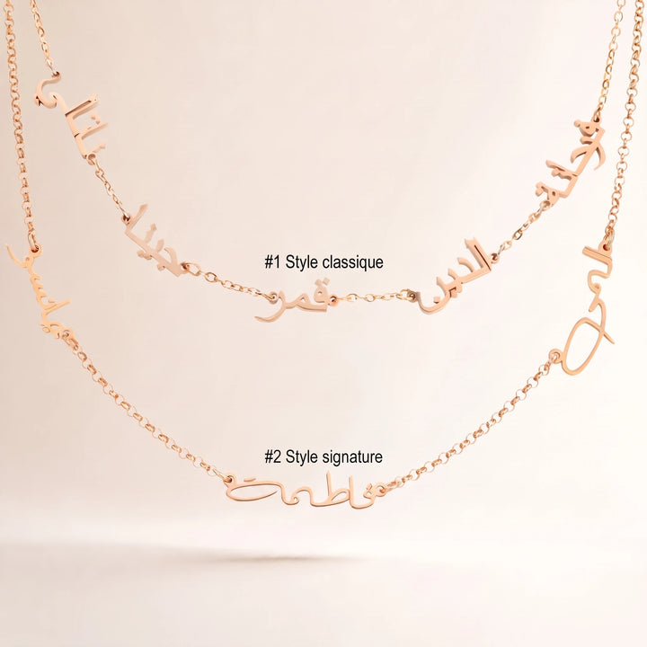 Collier Multiples prénoms arabe