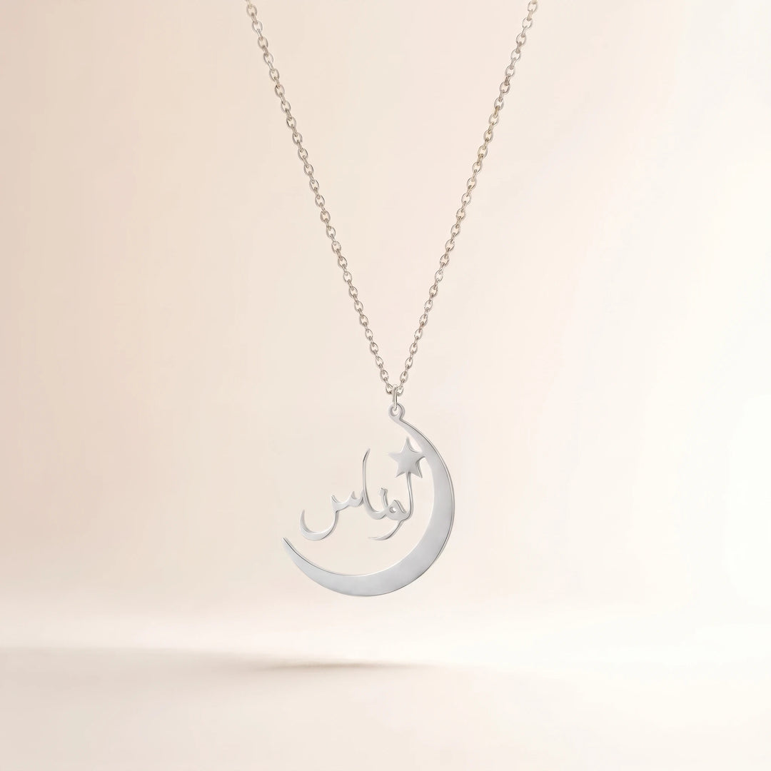 Collier Prénom Arabe Croissant de Lune