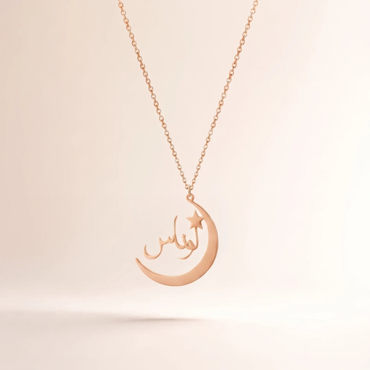 Collier Prénom Arabe Croissant de Lune