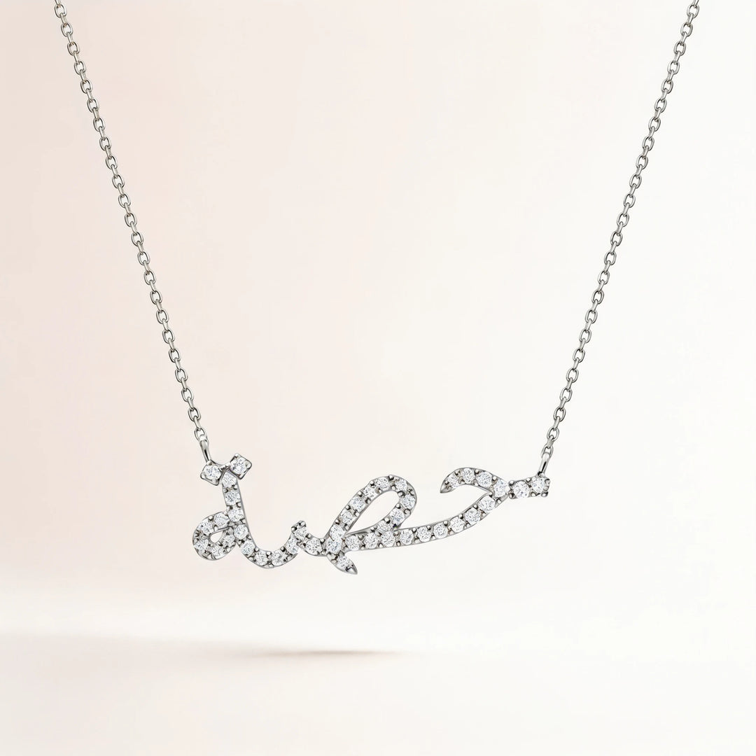Collier Prénom Arabe avec Strass