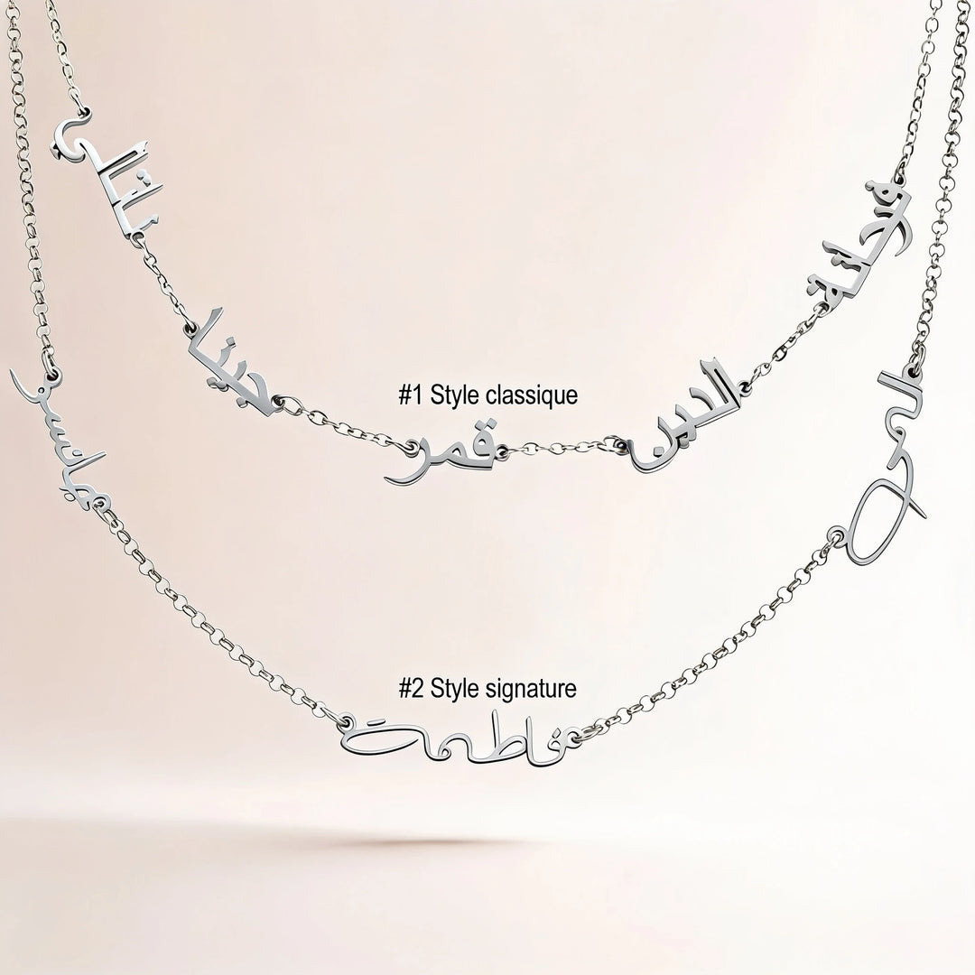Collier Multiples prénoms arabe