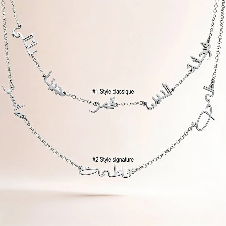 Collier Multiples prénoms arabe