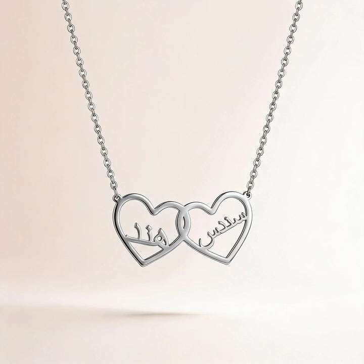 Collier Prénom Arabe Deux Coeurs