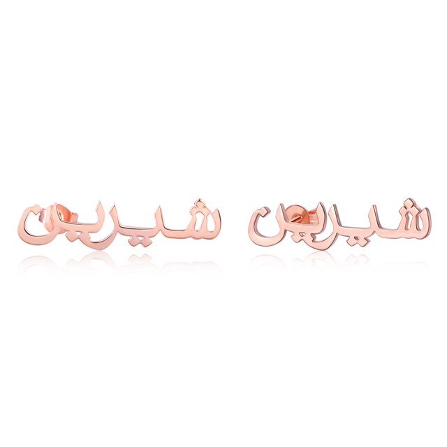 Boucles d'oreilles Arabe