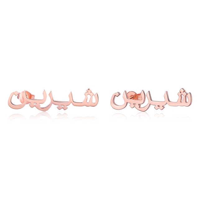Arabic earring 